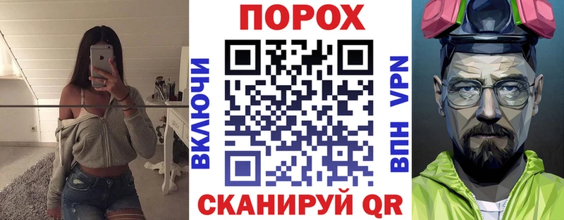 гидра ссылка Бугуруслан АМФ 97% что такое наркотик