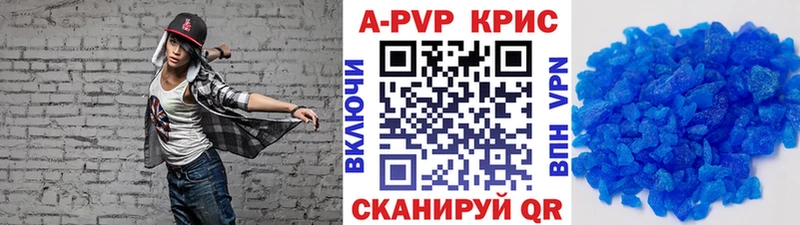 цены   Бугуруслан  Альфа ПВП СК КРИС 