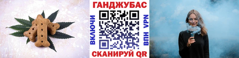 купить наркоту Бугуруслан Canna-Cookies конопля