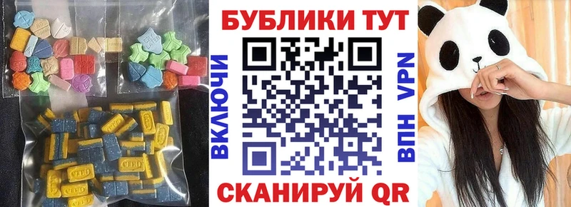 ЭКСТАЗИ диски  Бугуруслан 
