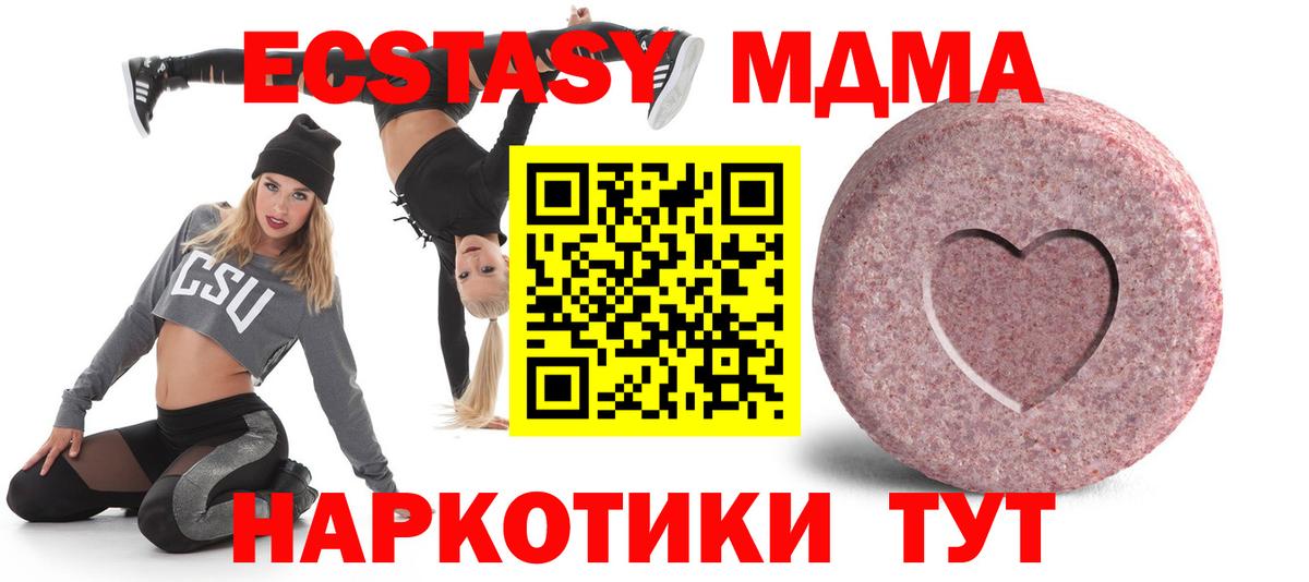 ЭКСТАЗИ  Ecstasy Philipp Plein  KRAKEN tor  ЭКСТАЗИ Punisher  Бугуруслан 