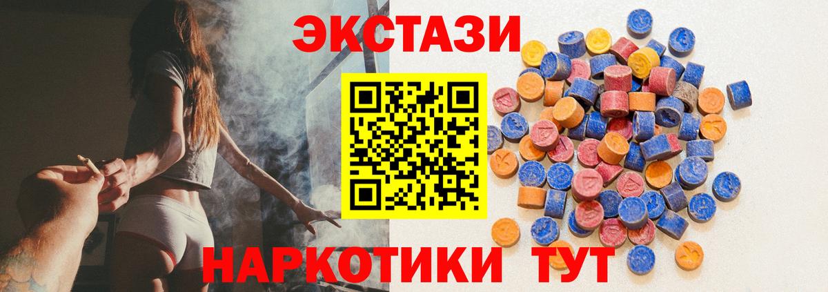 Бугуруслан  Экстази Punisher  Экстази mix  Вход с VPN 