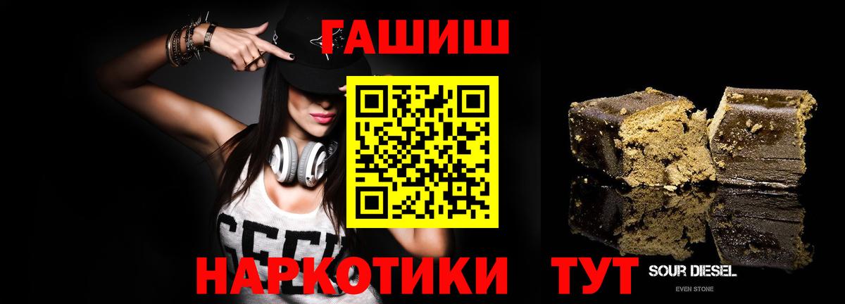 ГАШ Изолятор Бугуруслан