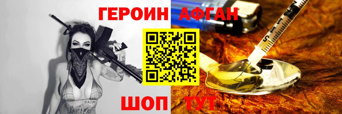 ГАШ Бугуруслан