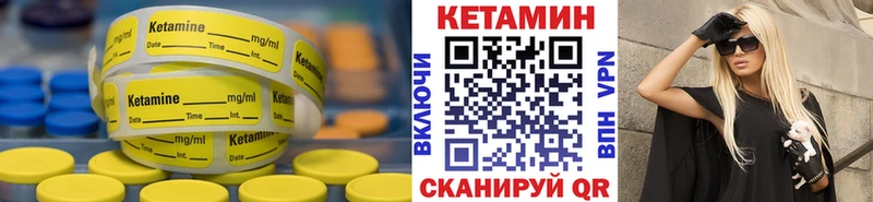 сколько стоит Бугуруслан КЕТАМИН ketamine