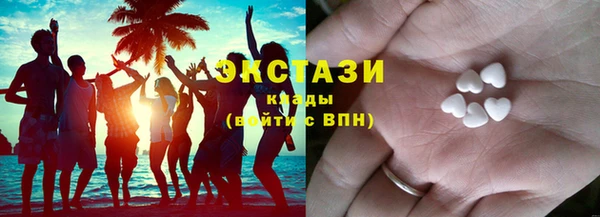мефедрон VHQ Вяземский
