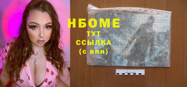 сатива Вязники