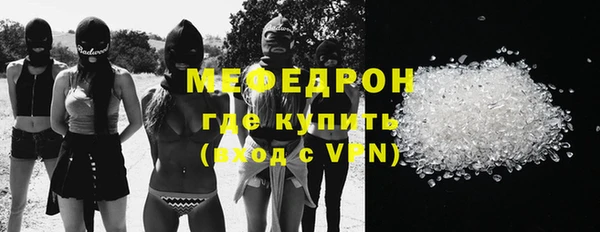 мефедрон VHQ Вяземский