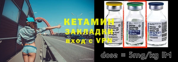 мефедрон VHQ Вяземский