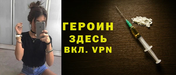 эйфоретик Горнозаводск