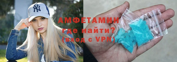 сатива Вязники