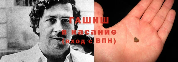 эйфоретик Горнозаводск