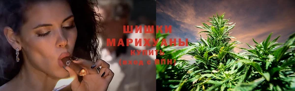 мефедрон VHQ Вяземский