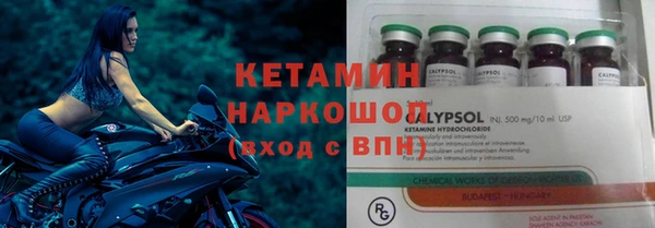 ГАЛЛЮЦИНОГЕННЫЕ ГРИБЫ Вязьма