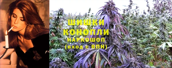 мефедрон VHQ Вяземский