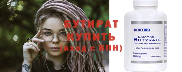 мефедрон VHQ Вяземский