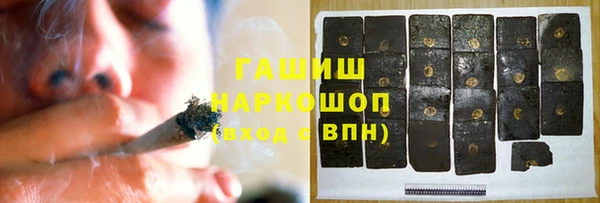 эйфоретик Горнозаводск