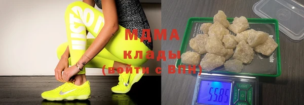 трава Сосновый Бор
