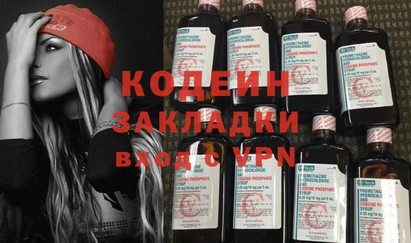 ГАЛЛЮЦИНОГЕННЫЕ ГРИБЫ Вязьма