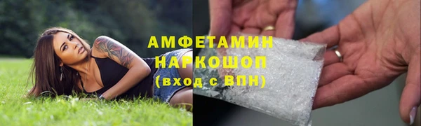 мефедрон VHQ Вяземский