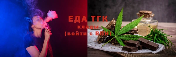 ГАЛЛЮЦИНОГЕННЫЕ ГРИБЫ Вязьма