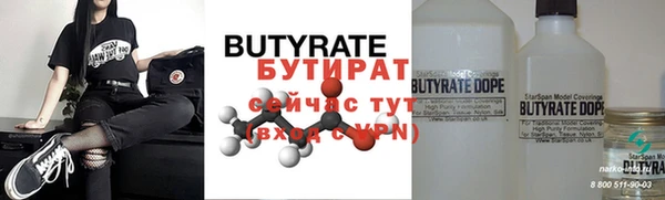 мефедрон VHQ Вяземский