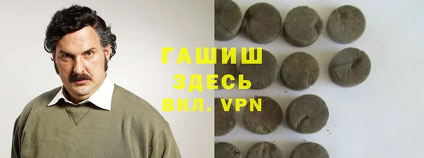 сатива Вязники