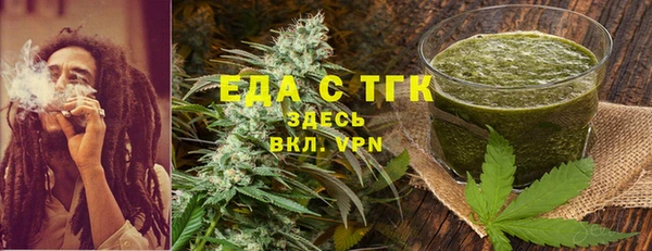 мефедрон VHQ Вяземский