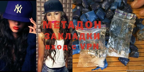 сатива Вязники