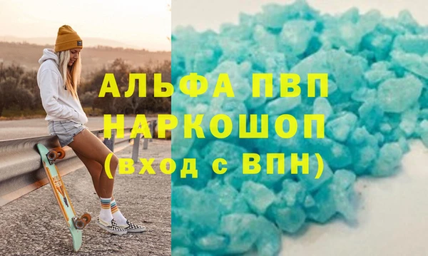 сатива Вязники