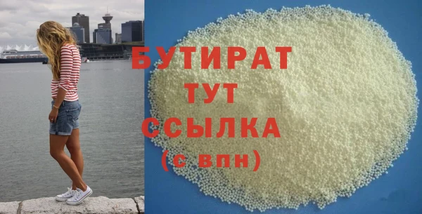 мефедрон VHQ Вяземский