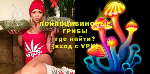 мефедрон VHQ Вяземский