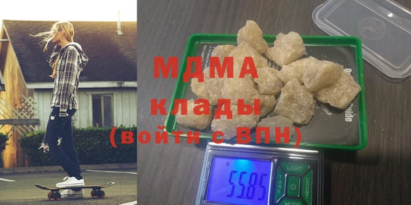 эйфоретик Горнозаводск