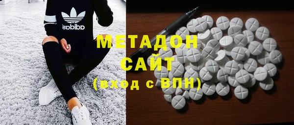 эйфоретик Горнозаводск