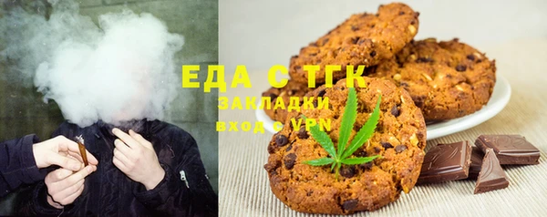 ГАЛЛЮЦИНОГЕННЫЕ ГРИБЫ Вязьма