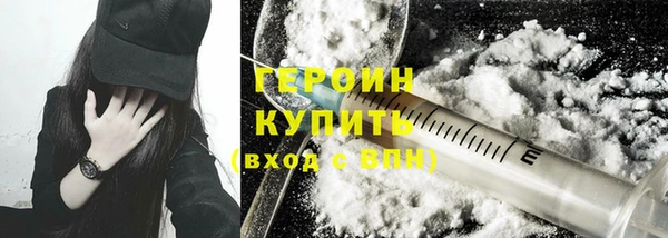 сатива Вязники