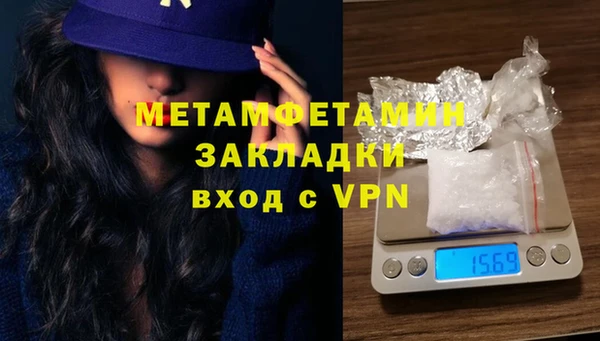 кокс Горно-Алтайск