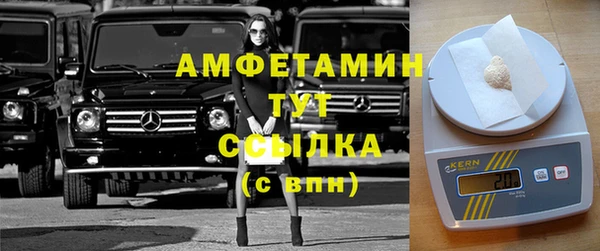 мефедрон VHQ Вяземский