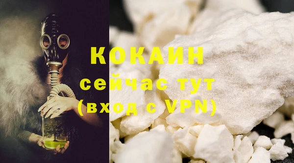 кокаин колумбия Горняк