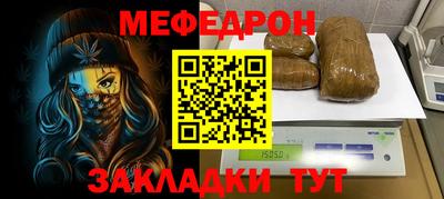 СК Бугуруслан