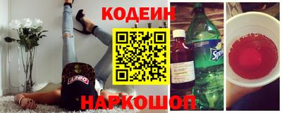 метамфетамин Будённовск