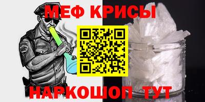 метамфетамин Будённовск