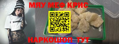 бошки Бийск