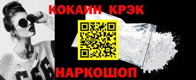 кокс Бузулук