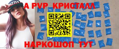 индика Беслан