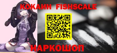 спиды Берёзовский