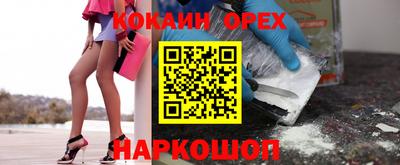 бошки Бийск