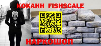скорость Нальчик