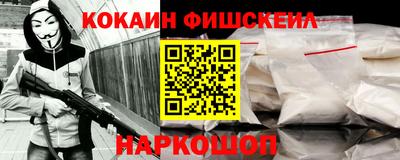 метамфетамин Будённовск