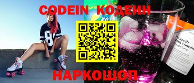 спиды Берёзовский